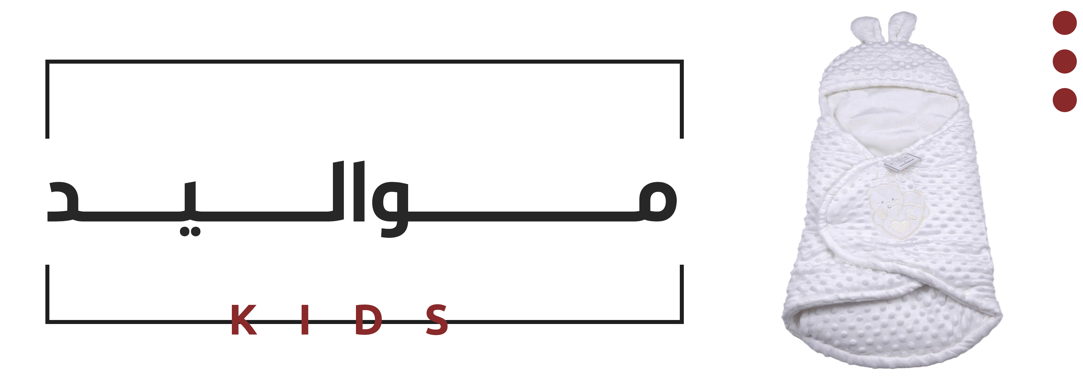 fixed banner