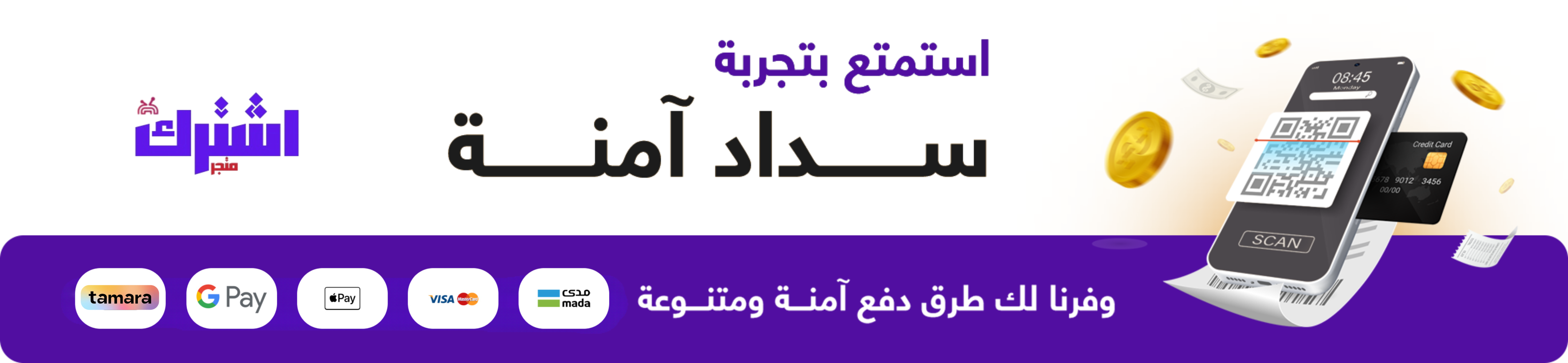 fixed banner