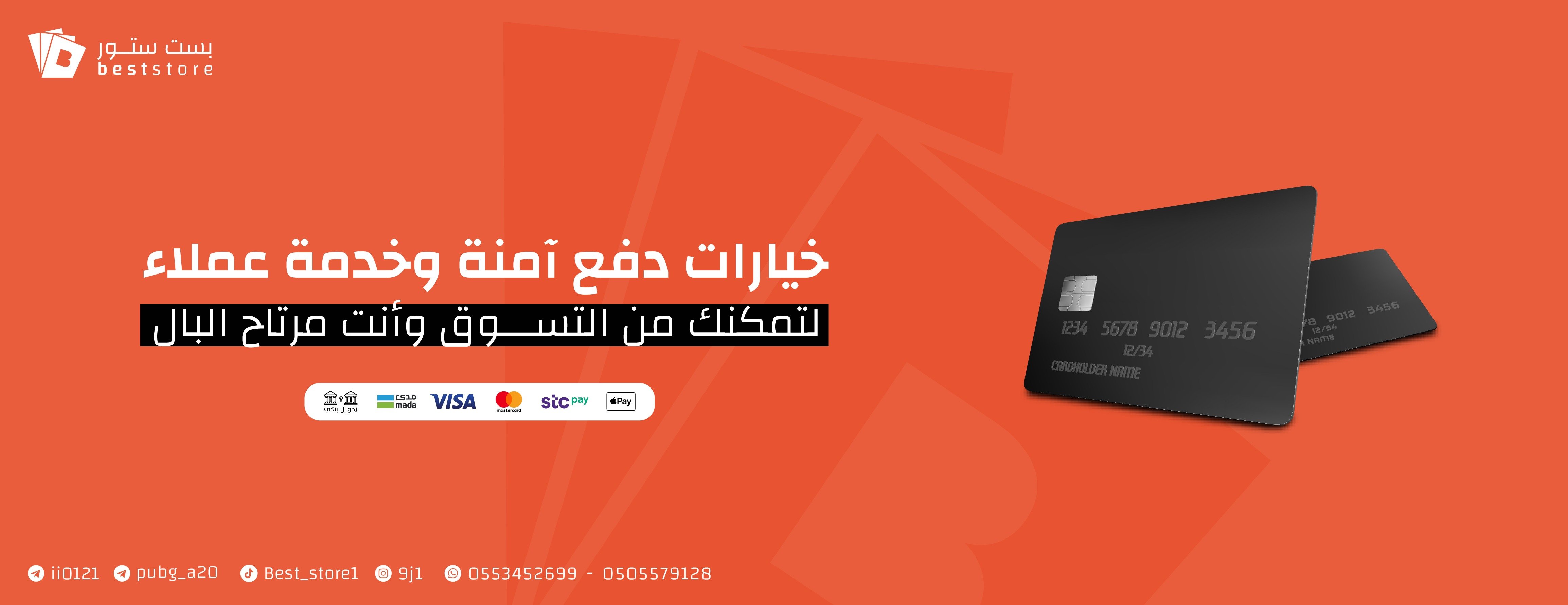 بست ستور -BestStore image-slider-1