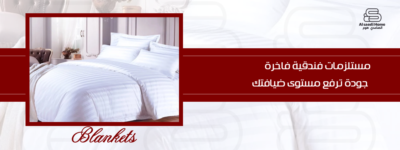 الصاعدي هوم image-slider-0