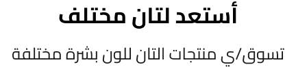fixed banner