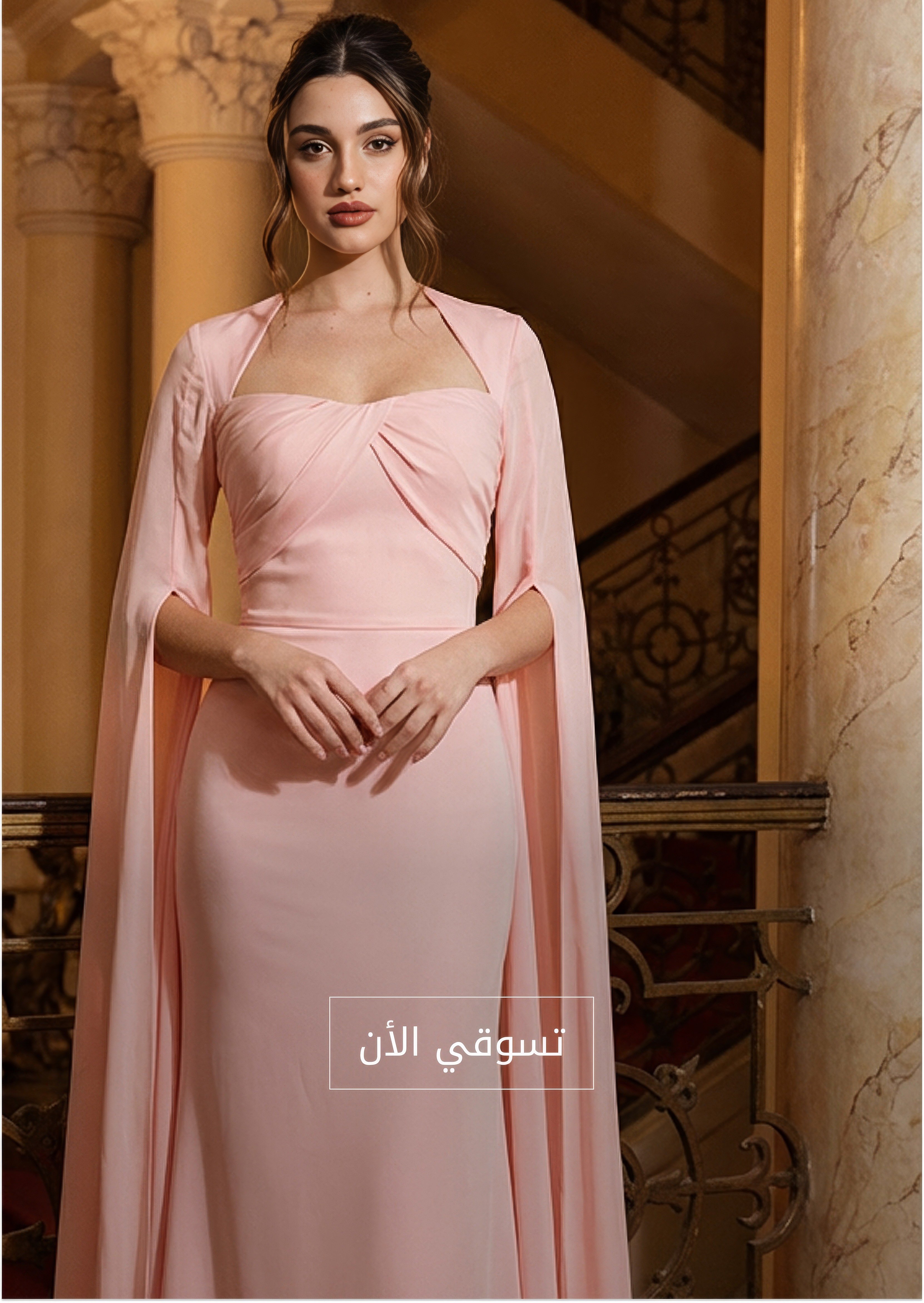 اوليسيس | Olyses