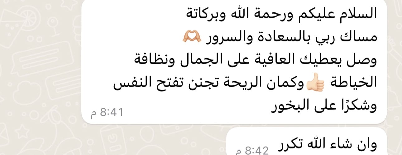 بوتيك الغيد image-slider-1