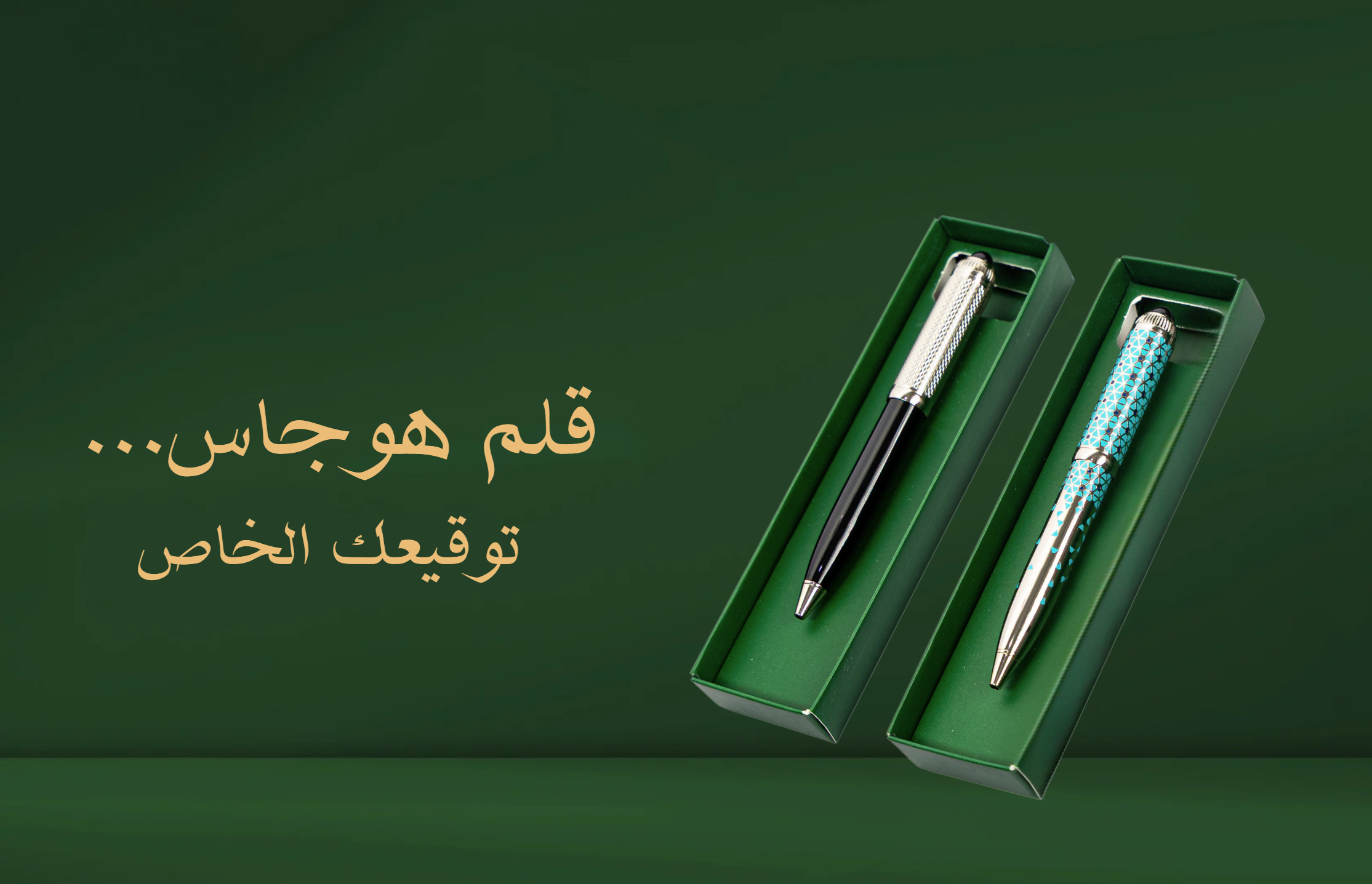 Special products slider