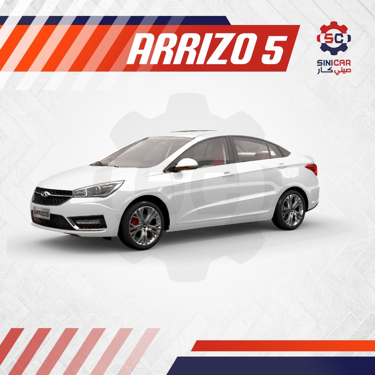 ARRIZO 5