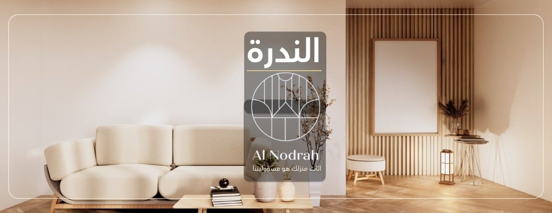 الندرة الخشبية للاثاث image-slider-1