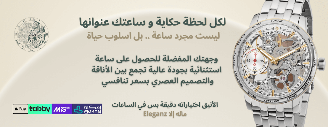 Eleganz_az image-slider-0