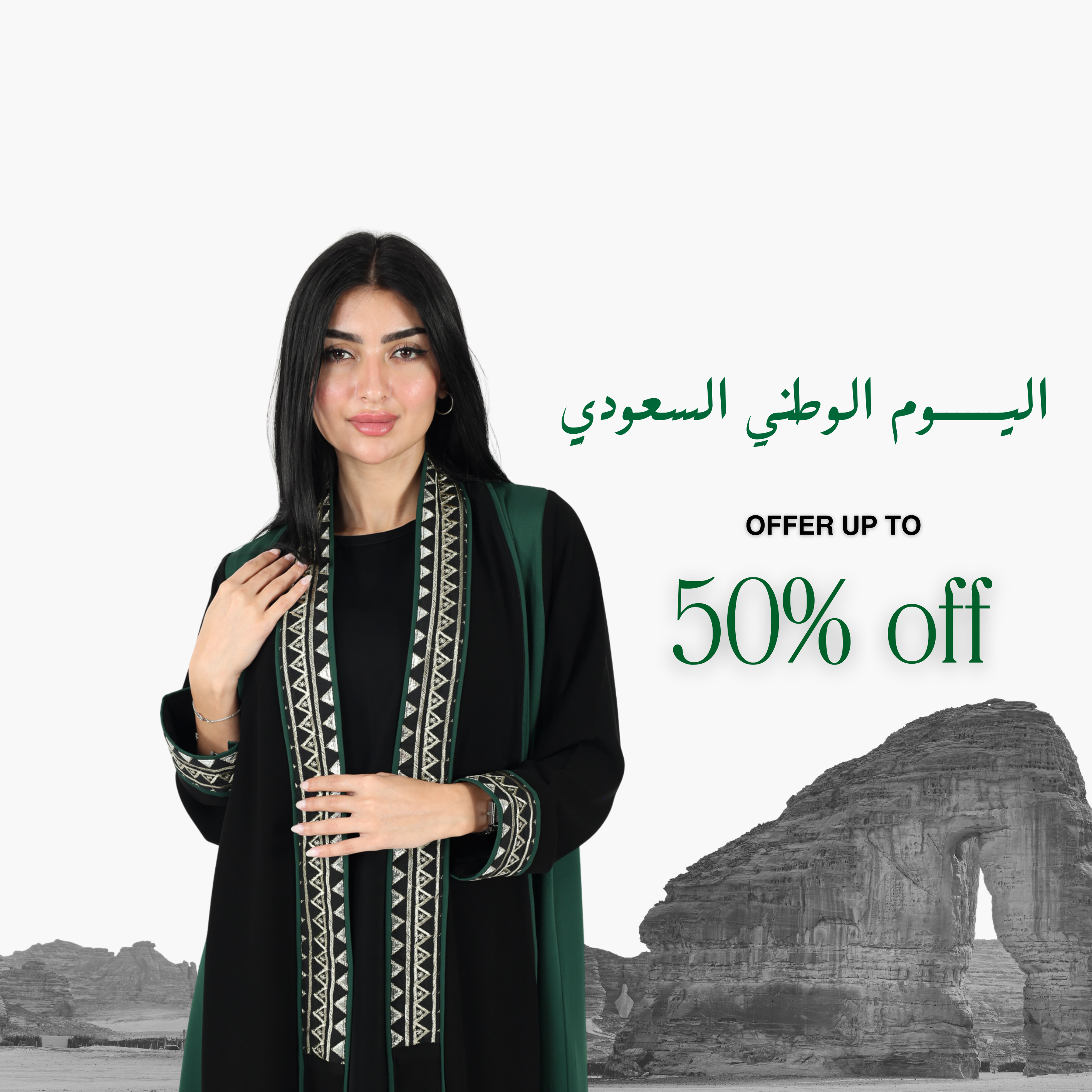 لاقيت | LAGATE
