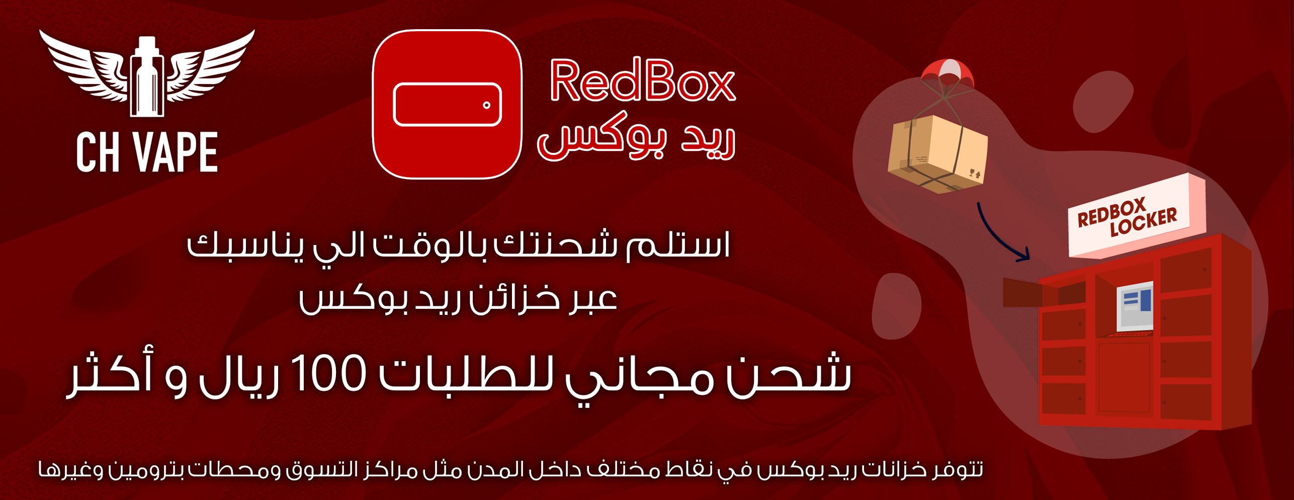 CH VAPE image-slider-1