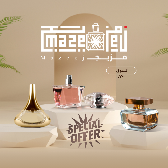 بكجات البخور