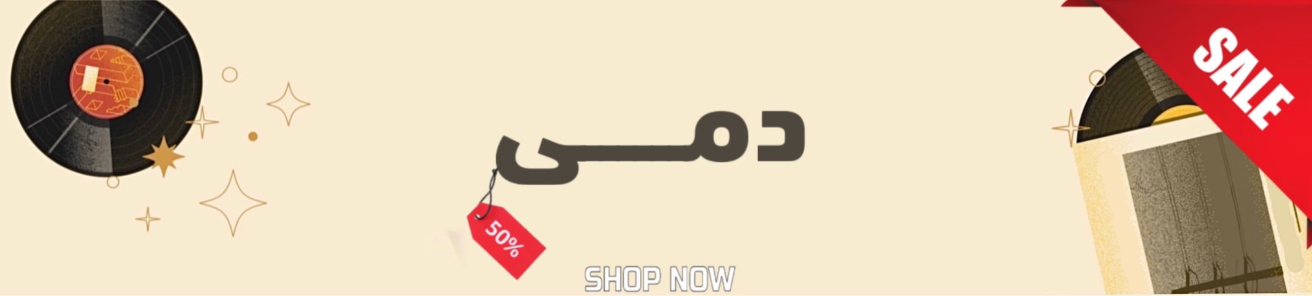 fixed banner