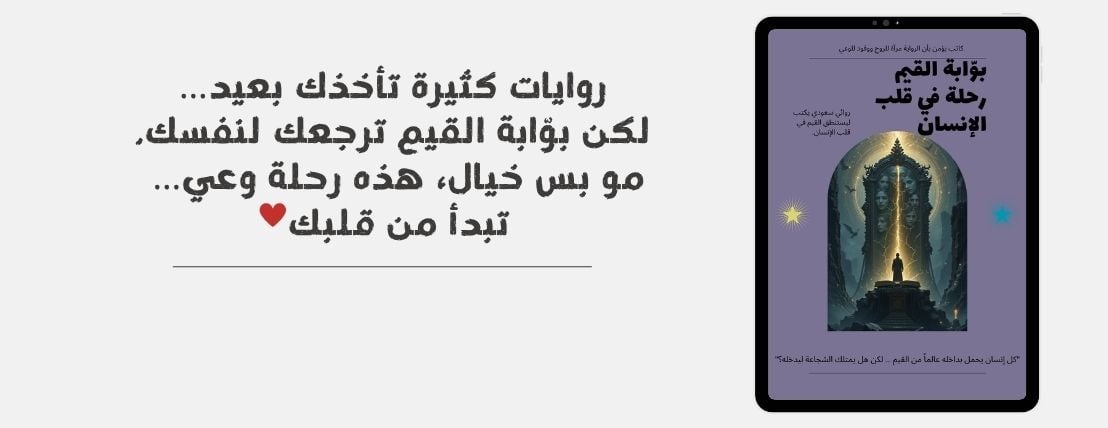 بوابة القيم image-slider-1