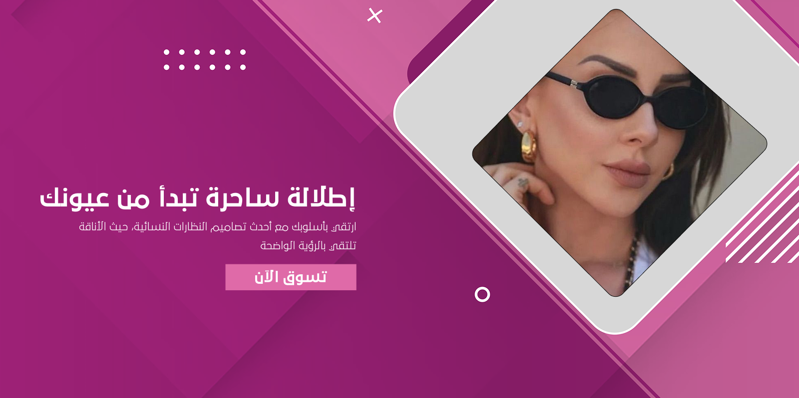 البيلسان image-slider-0