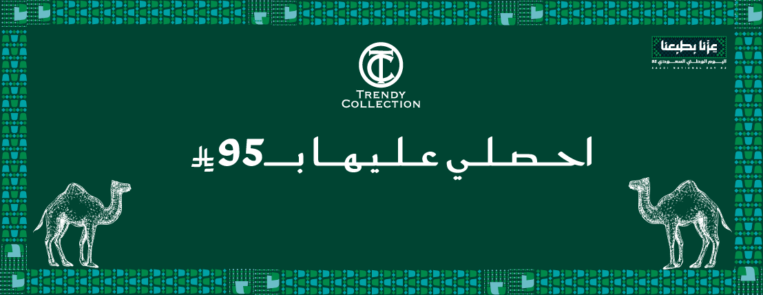 Trendy Collection image-slider-2