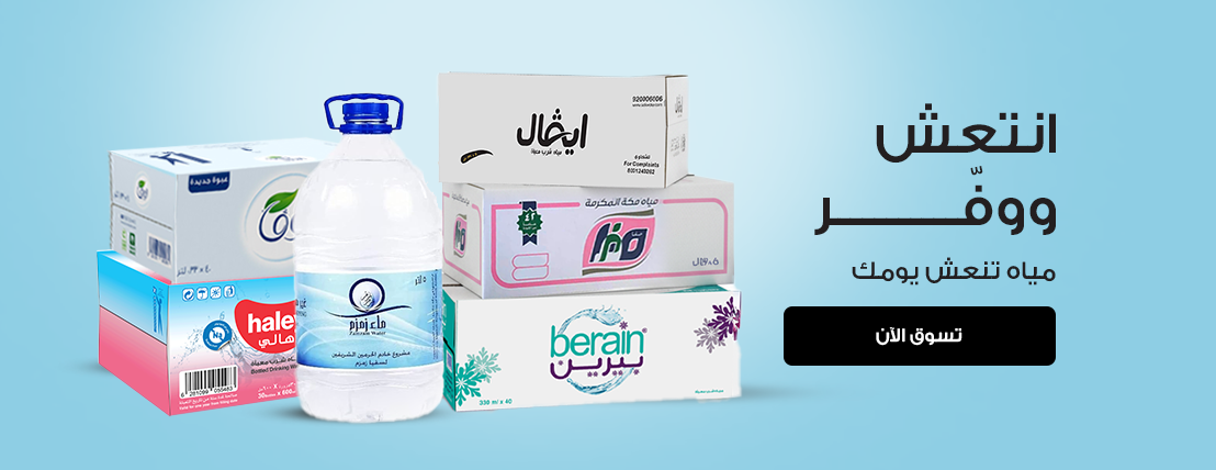 العثيم ريفرش image-slider-1