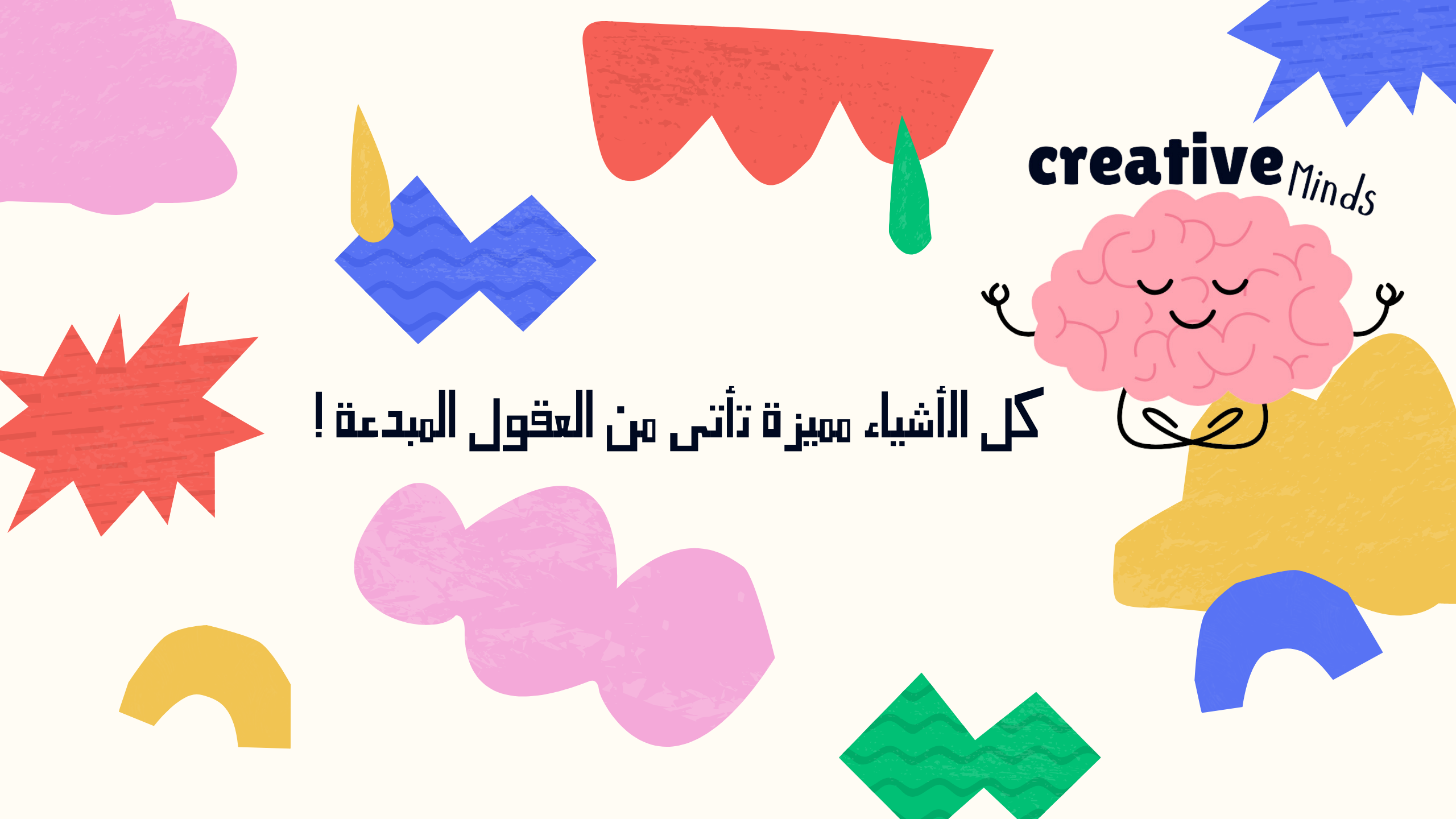 fixed banner