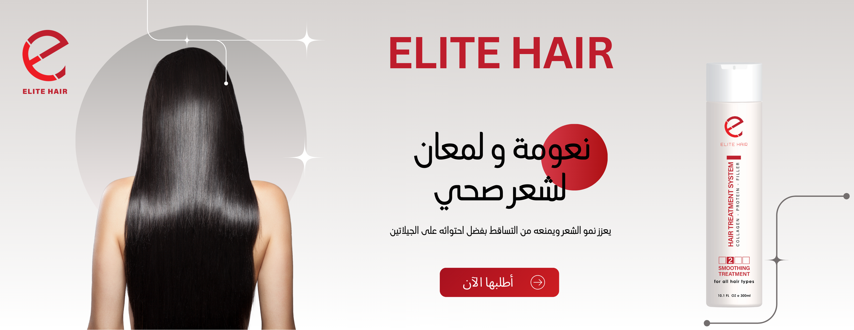 متجر أرجان image-slider-0