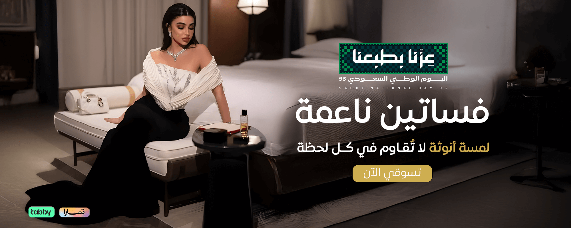 لين فاشن LEEN FASHION