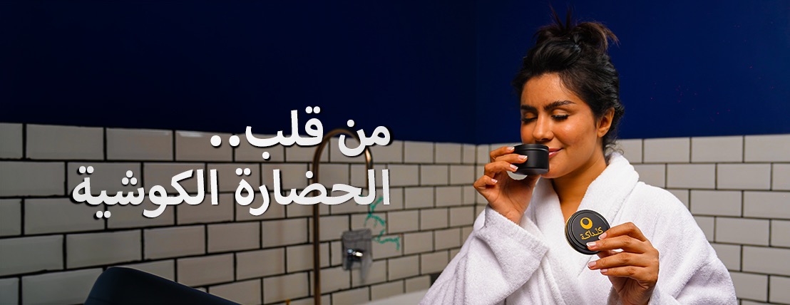 كنّداكة image-slider-1