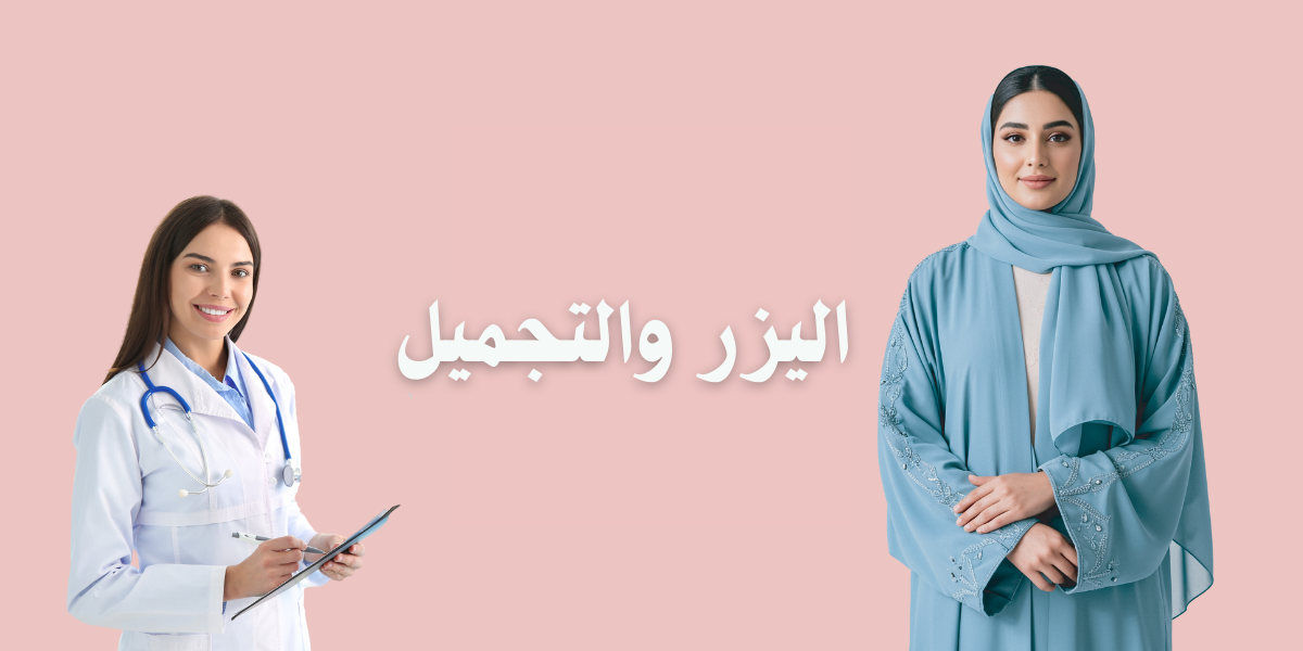 fixed banner
