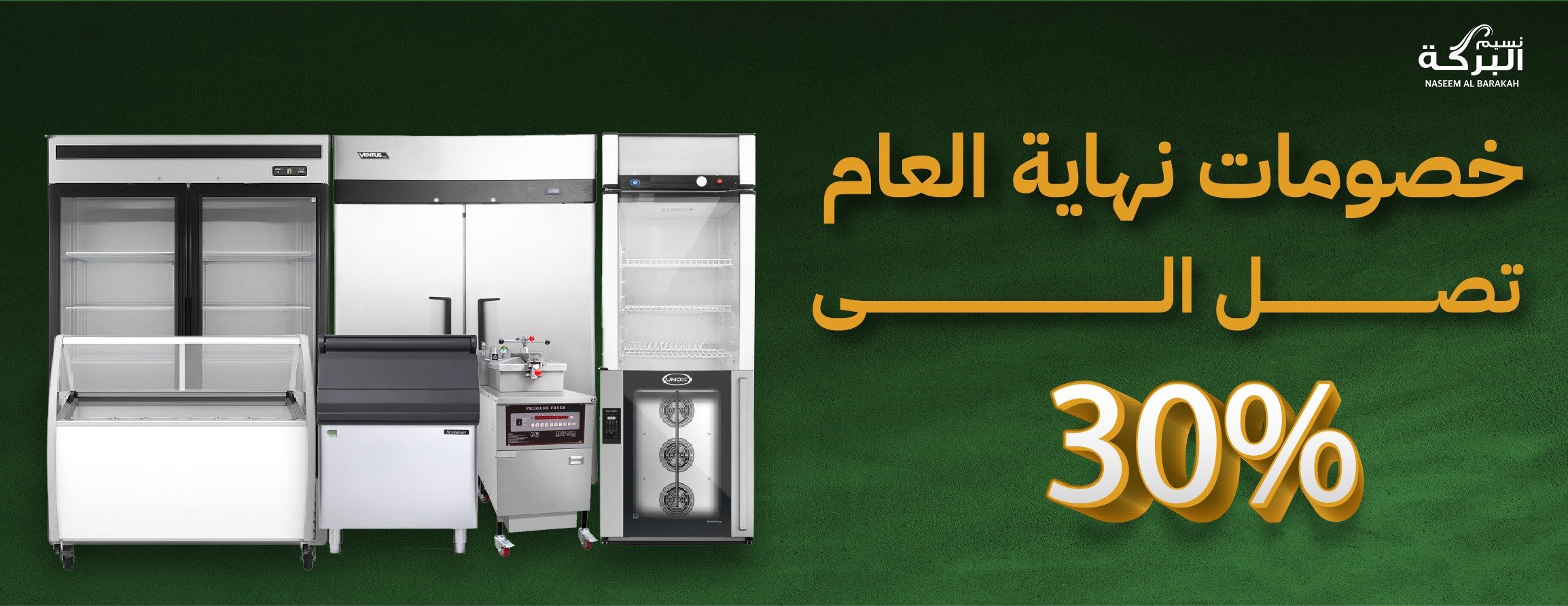 نسيم البركة image-slider-0