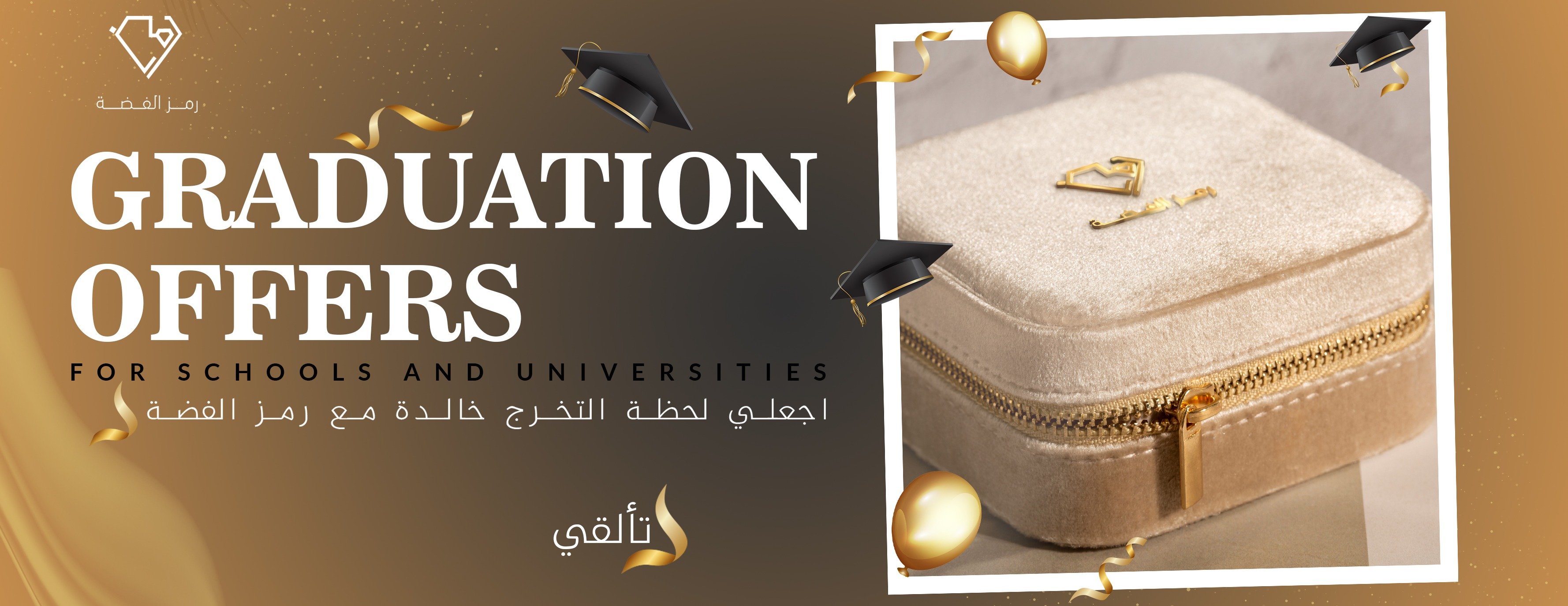 رمز الفضة image-slider-1