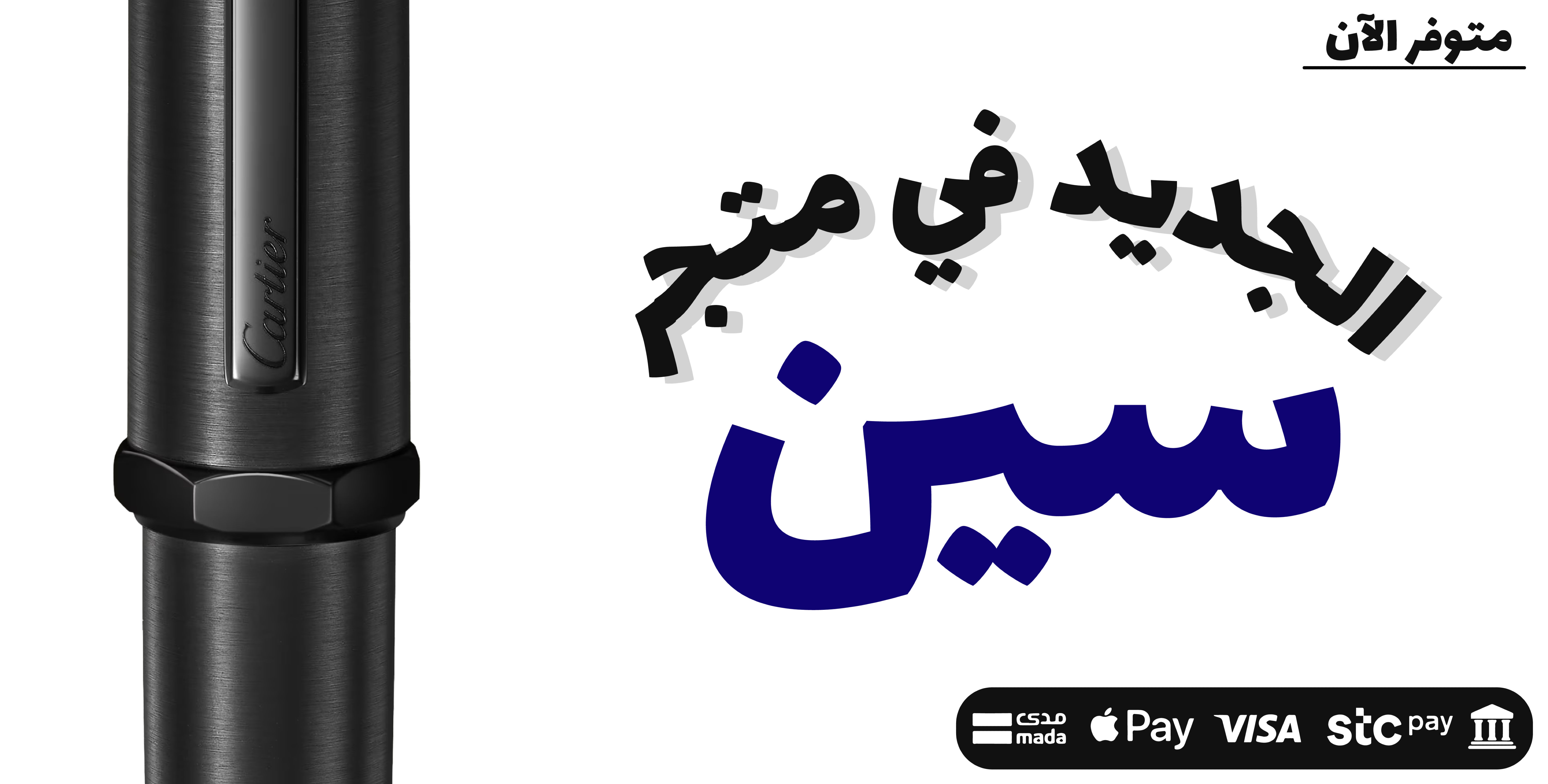 سين image-slider-1