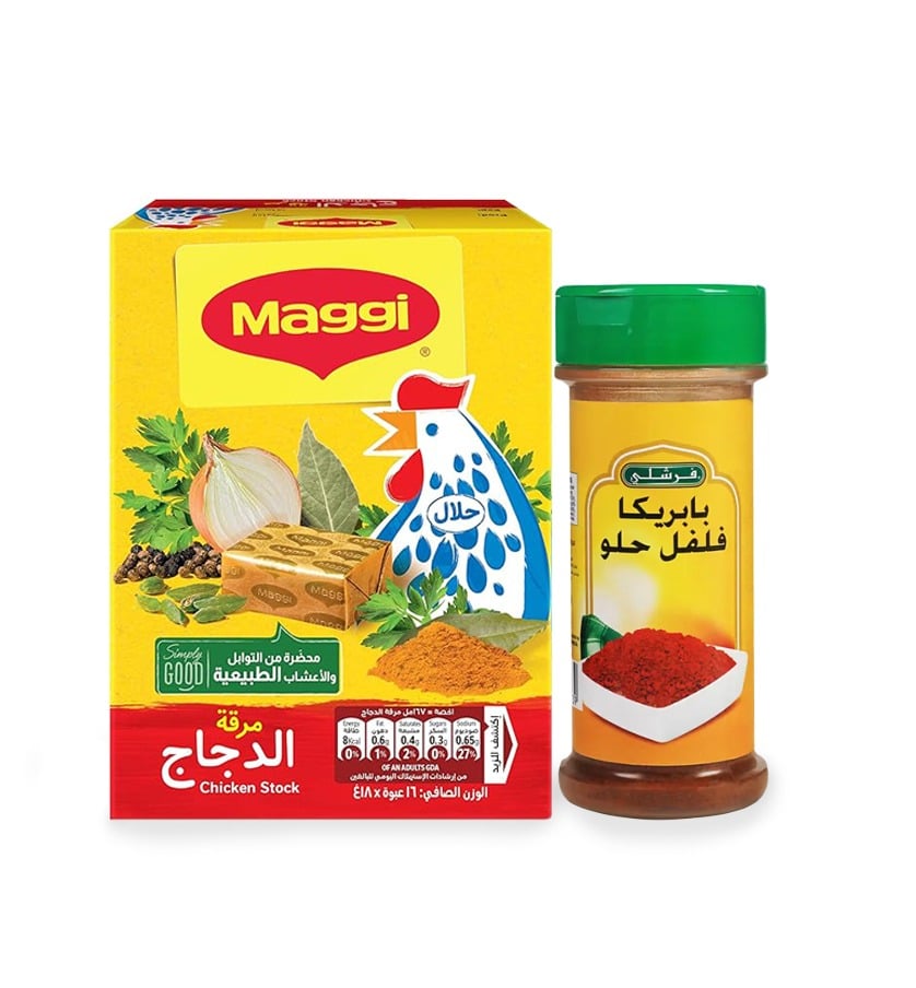 البهارات و التوابل