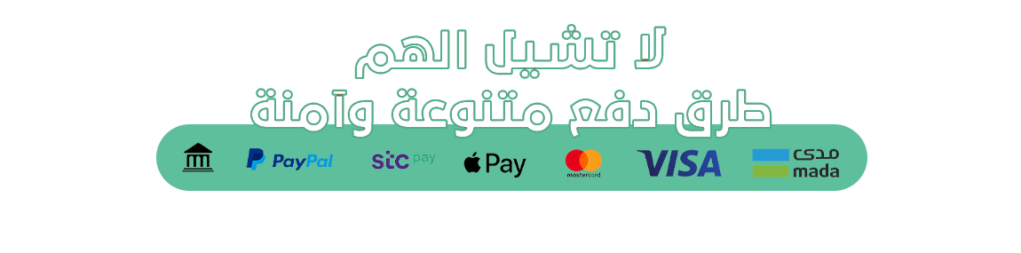 fixed banner