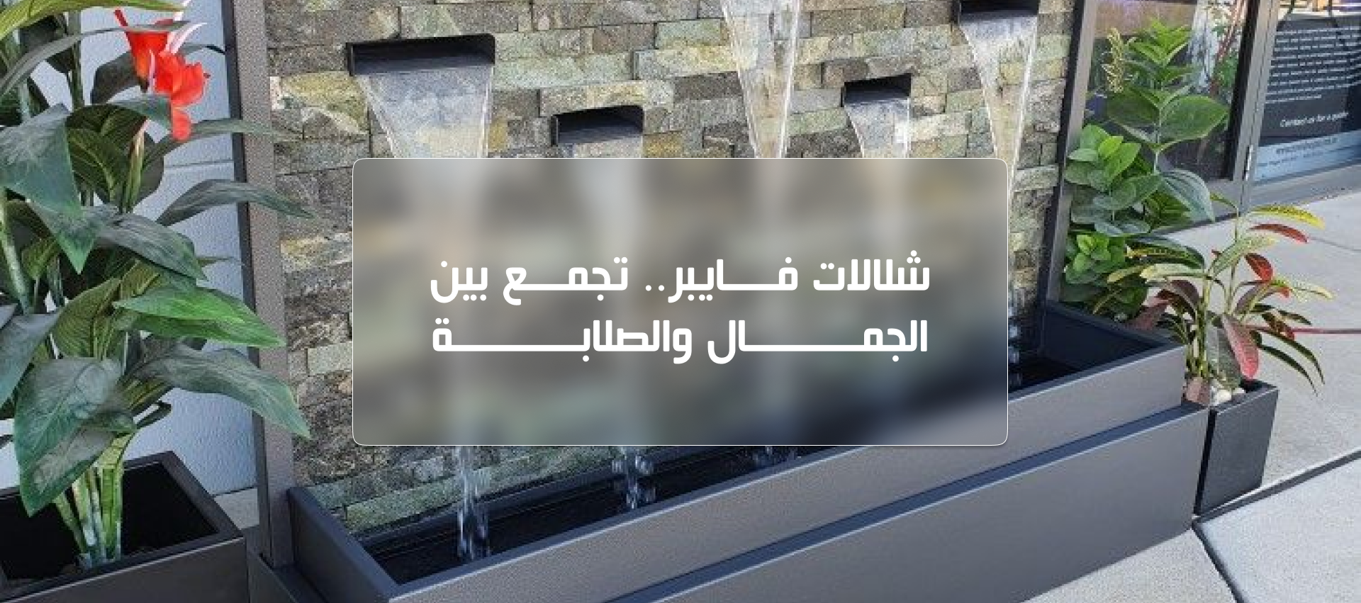 nabe-alfakhama image-slider-0