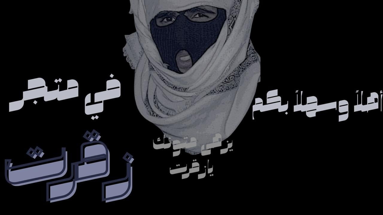 fixed banner