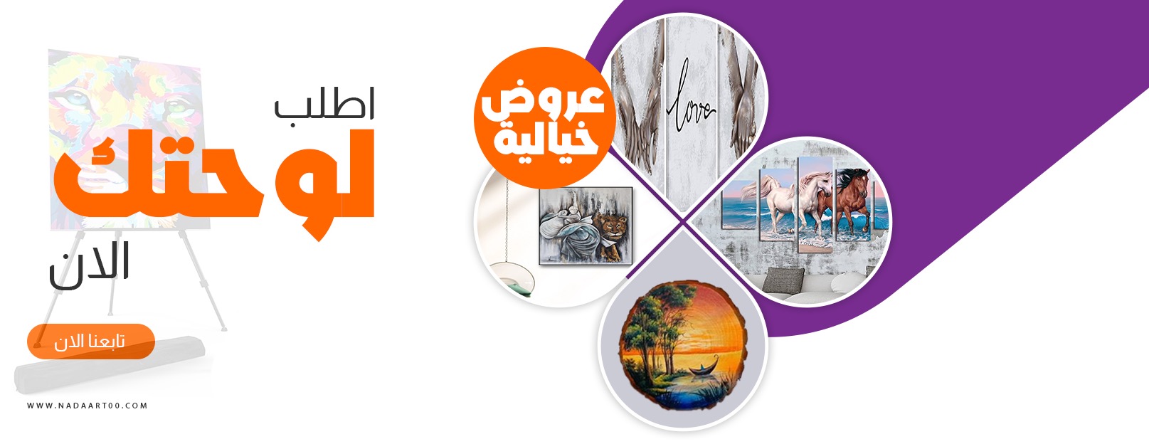 NADA ART image-slider-1