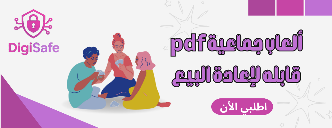 fixed banner