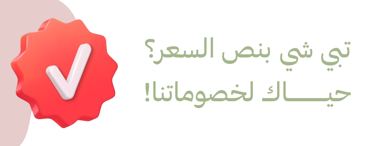 fixed banner