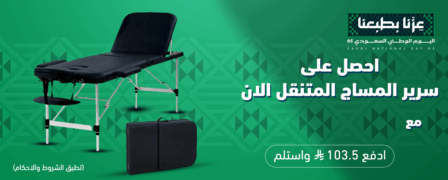 إمداد