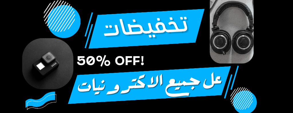 ايزون شوب image-slider-1