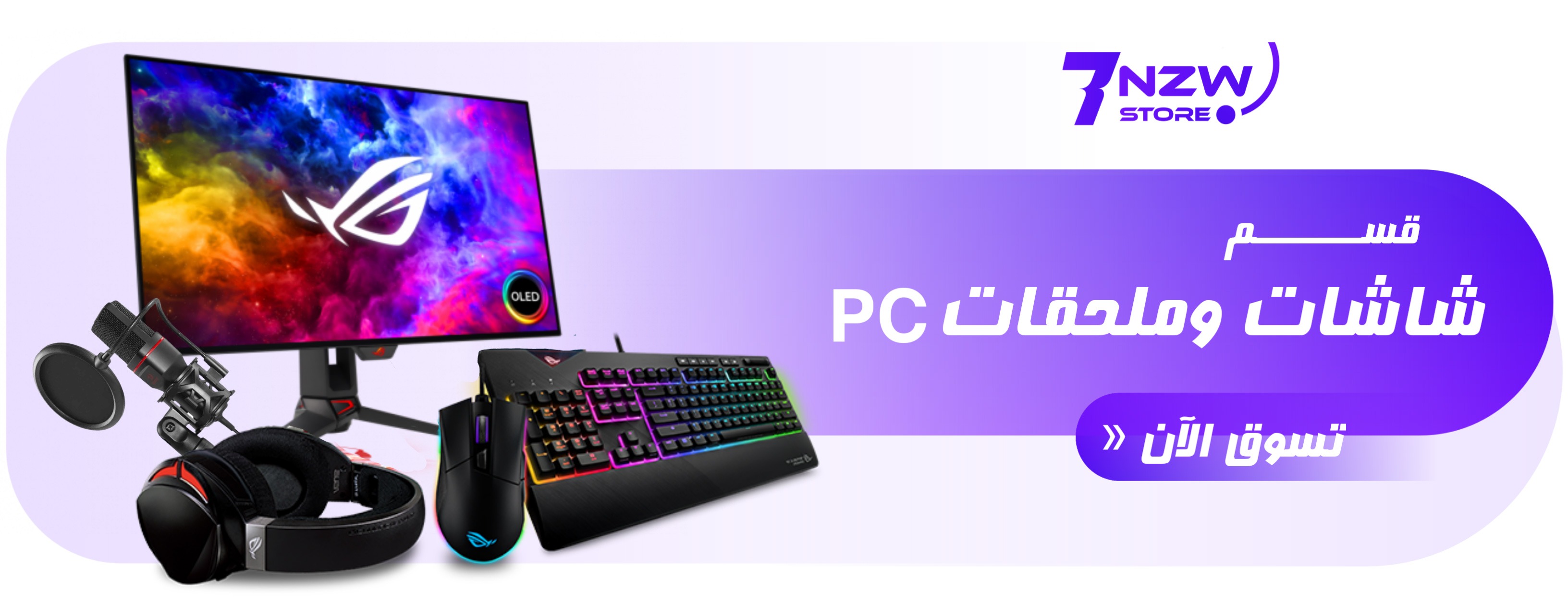 fixed banner