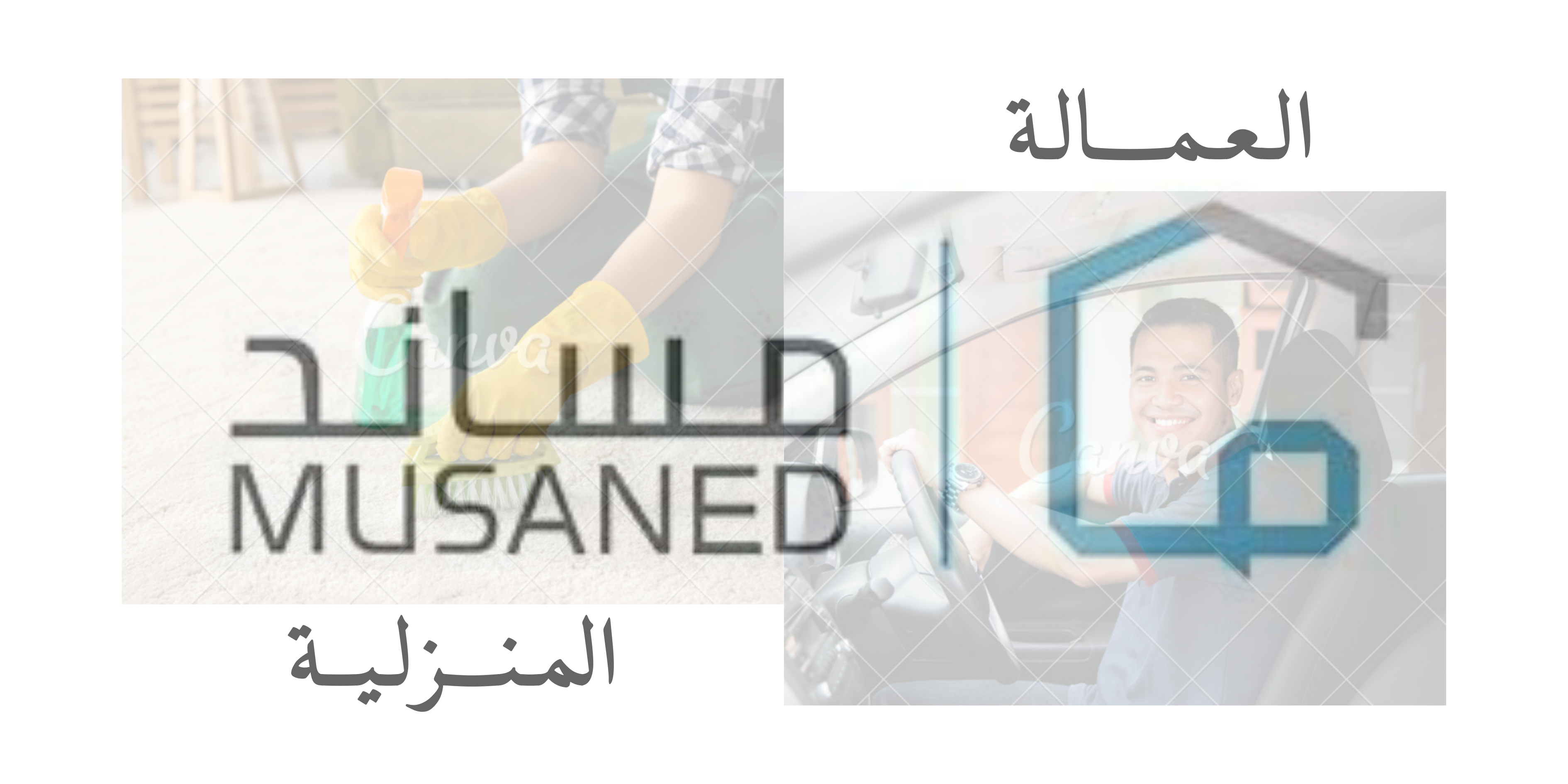 fixed banner