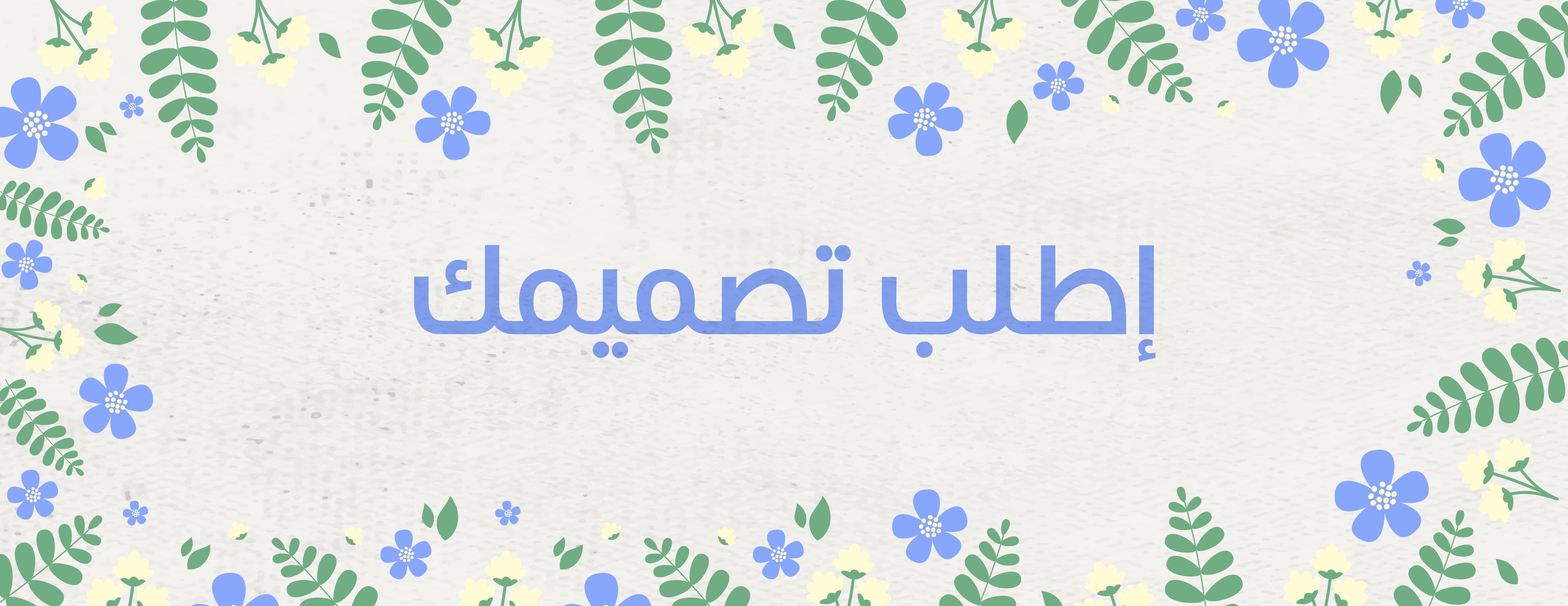 MIM STUDIO | استديو ميم image-slider-0