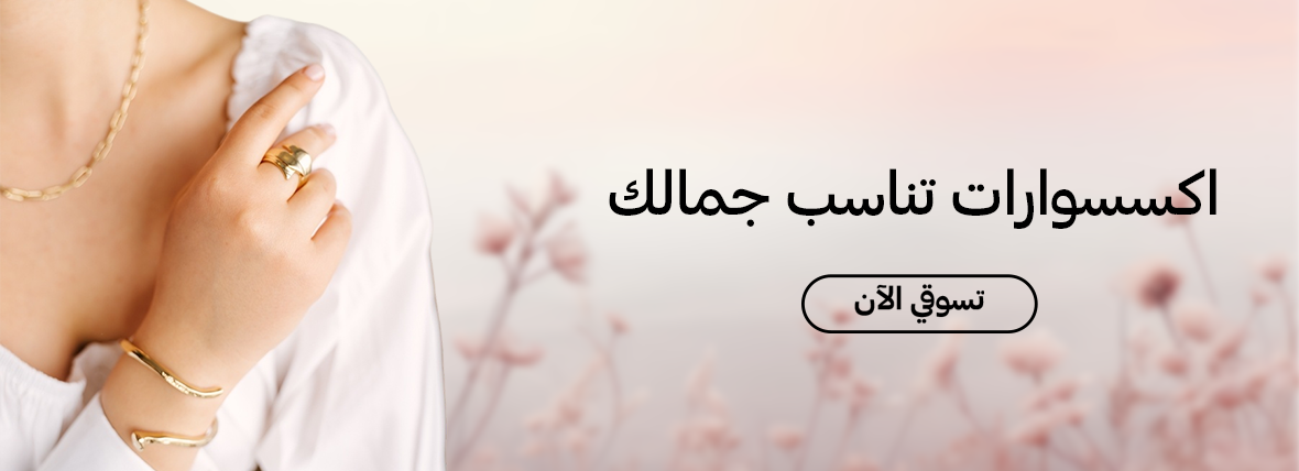 fixed banner