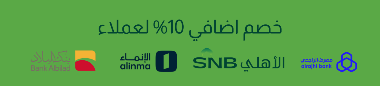 fixed banner