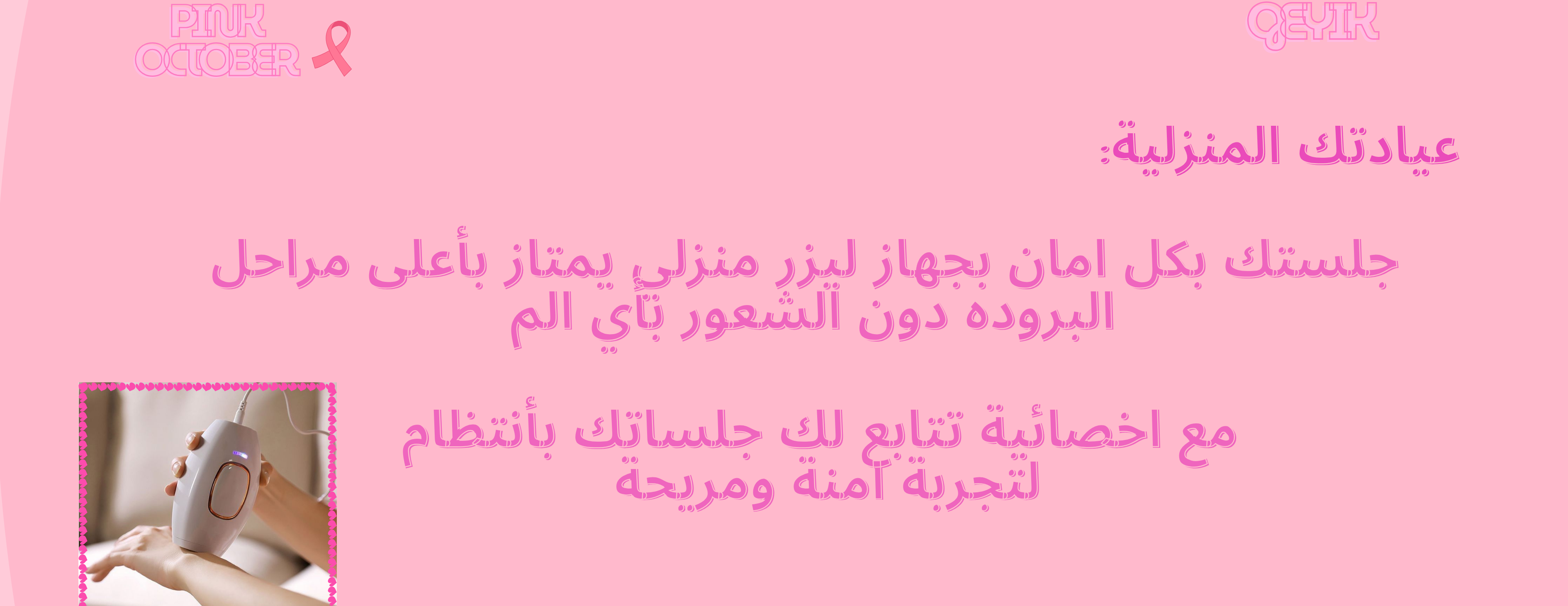 geyik image-slider-0