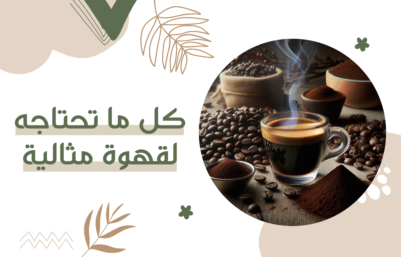 ابريق image-slider-1