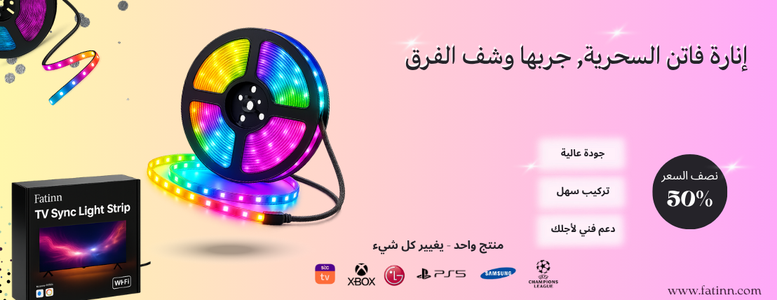 فاتن image-slider-0