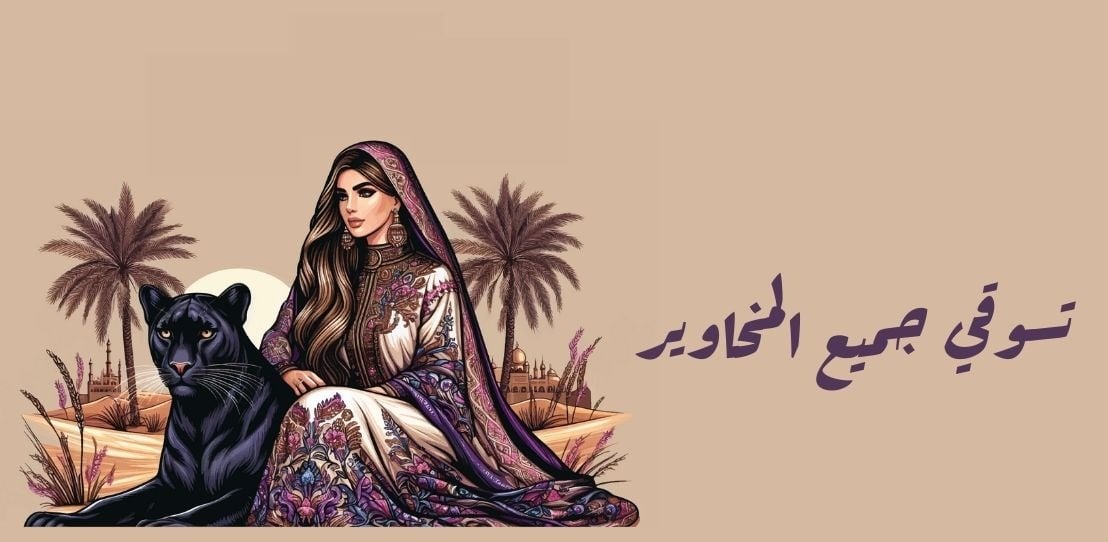 fixed banner