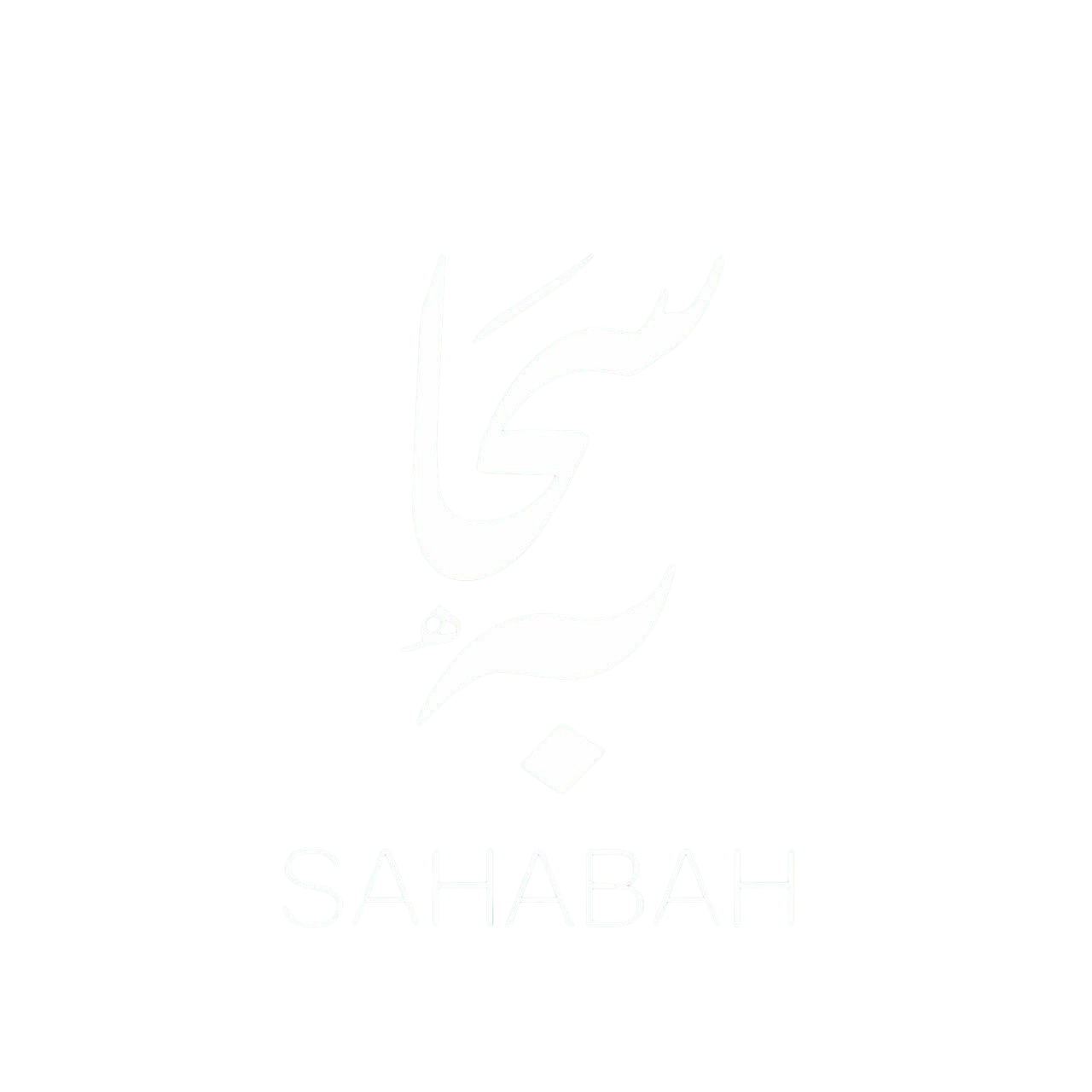 فساتين وجلابيات سحابه | logo