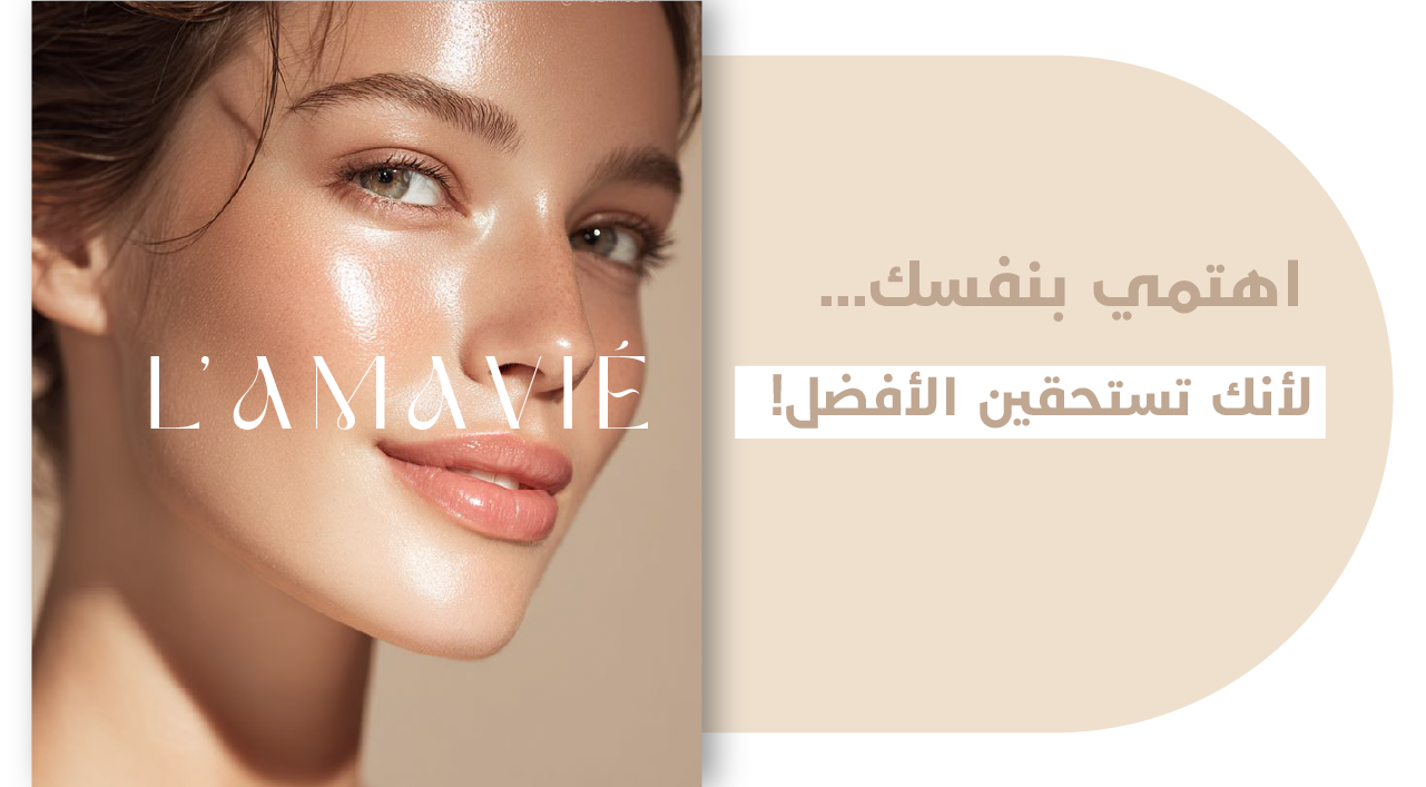 L’ A M A V I É image-slider-0