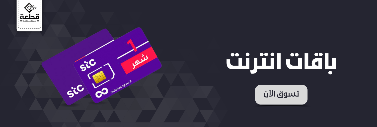 fixed banner