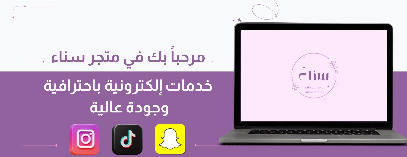 سناء ستور image-slider-0