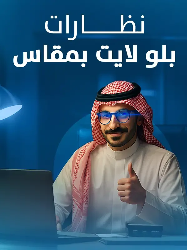 Special products slider